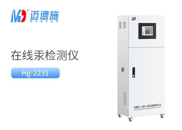 1692065258643513.jpg 汞.jpg