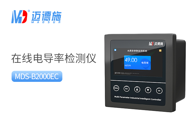 1692236883453664.jpg 电导率.jpg