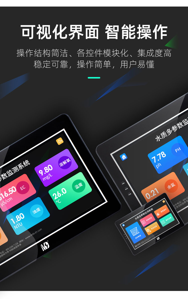 1692239063407258.jpg 可视化界面.jpg
