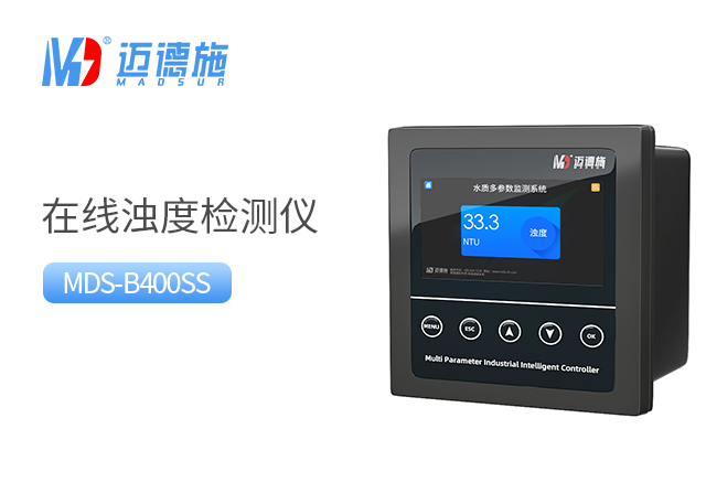 1692239733945870.jpg 浊度.jpg