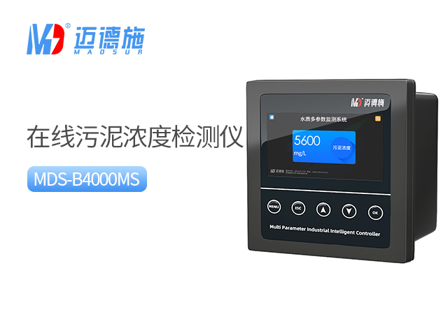 1692320241399914.jpg 污泥浓度.jpg