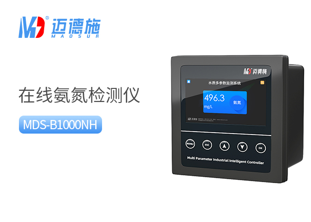 1692321617939093.jpg 氨氮.jpg