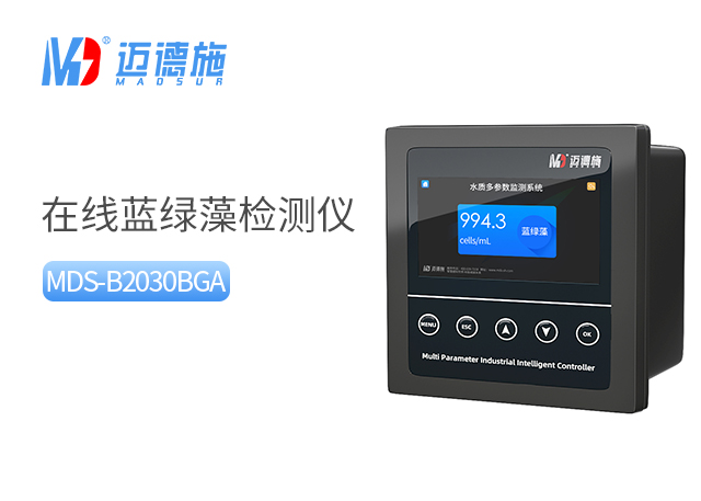 1692325274954198.jpg 蓝绿藻.jpg