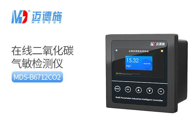 1692409018234234.jpg 二氧化碳气敏.jpg