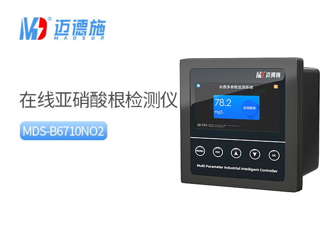 1692410970284015.jpg 亚硝酸根.jpg