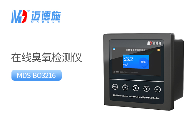 1692581922140454.jpg 臭氧.jpg