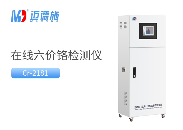 1694153031745929.jpg 六价铬.jpg