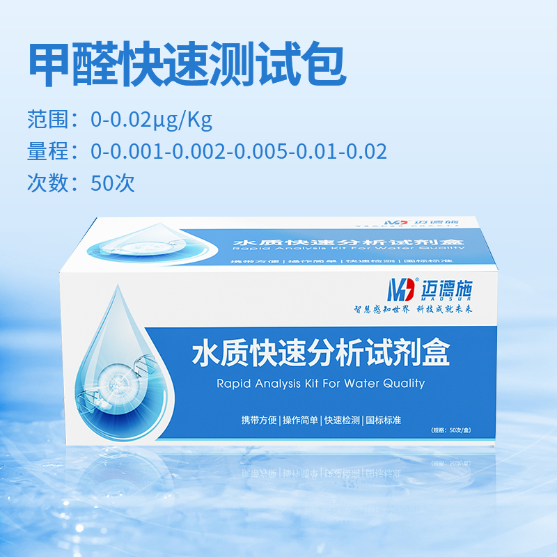 1697868839716134.jpg 甲醛.jpg