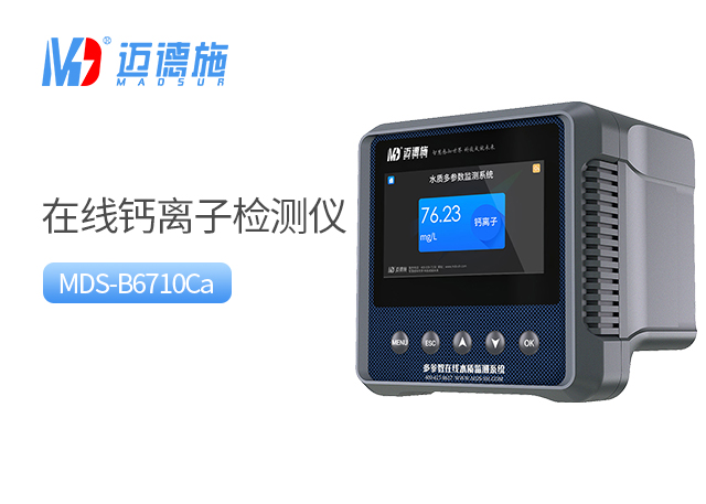 1700027442130488.jpg 钙离子.jpg