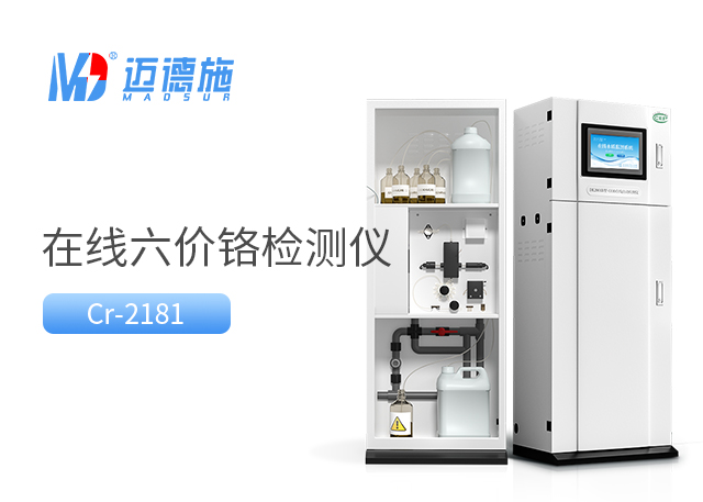 1710135353751445.jpg 六价铬.jpg