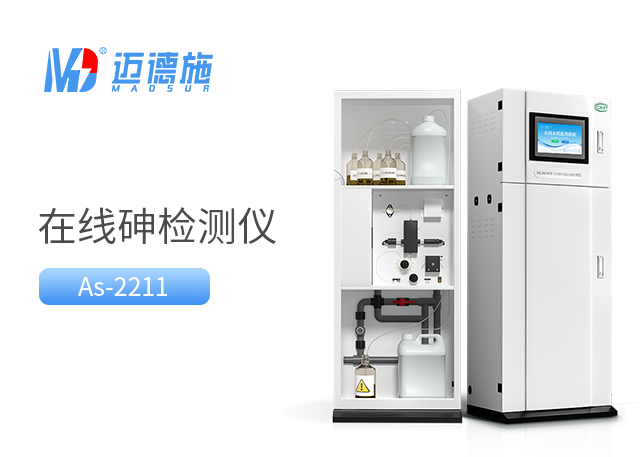 1715580858486262.jpg 砷.jpg