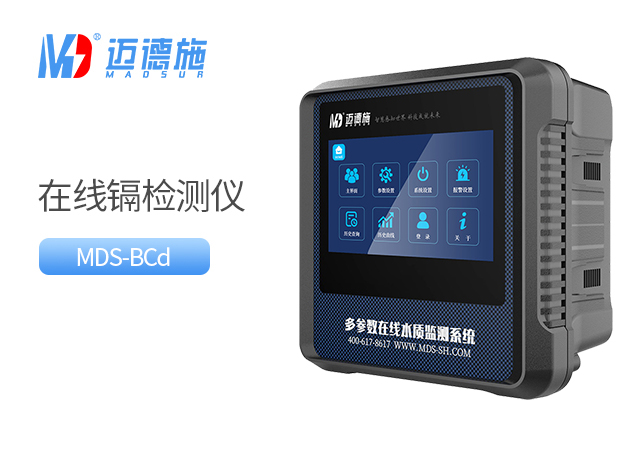 1716616013100887.jpg 镉.jpg