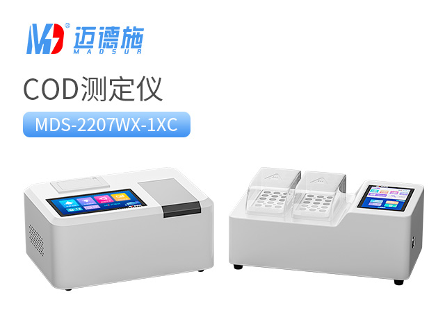 1721452685511297.jpg COD测定仪.jpg