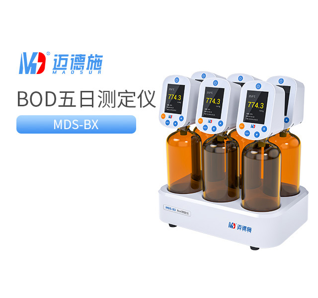 1737074830827844.jpg BOD五日生化测定仪.jpg