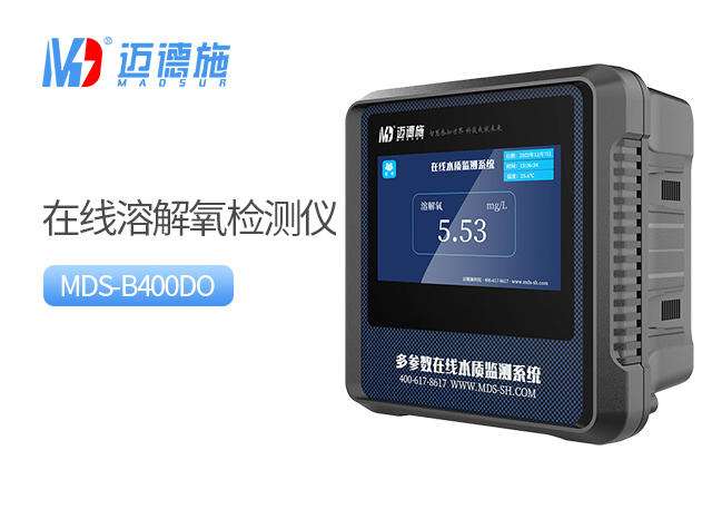 1742434524702397.jpg 溶解氧.jpg