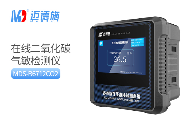 1743125500408505.jpg 二氧化碳气敏.jpg
