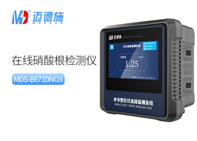 1743209563716641.jpg 硝酸根.jpg