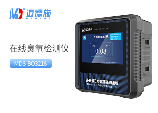 1743384585687571.jpg 臭氧.jpg