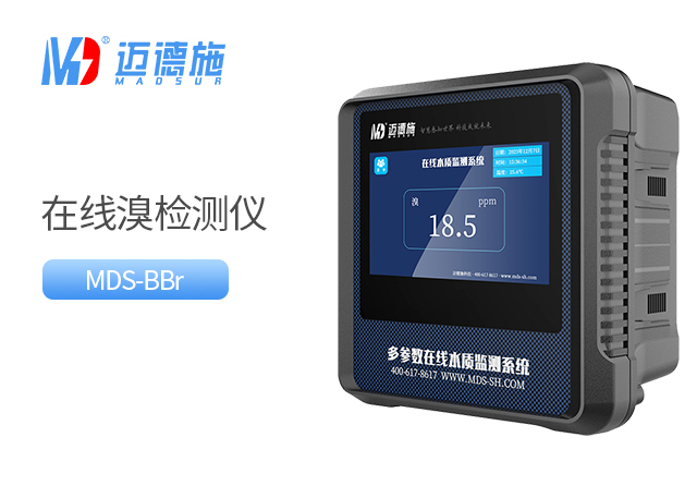 1743557886516705.jpg 溴.jpg