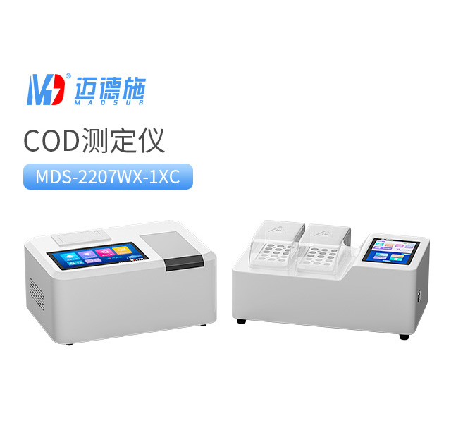 1743644962673889.jpg COD测定仪.jpg