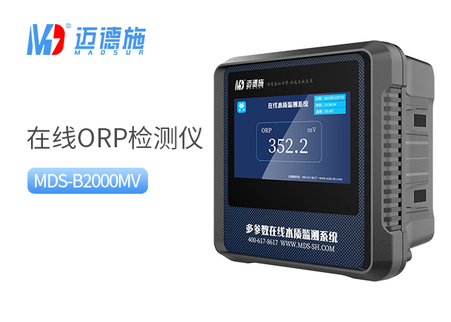 1761873043672916.jpg ORP.jpg