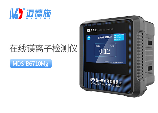 1762477887382466.jpg 镁离子.jpg