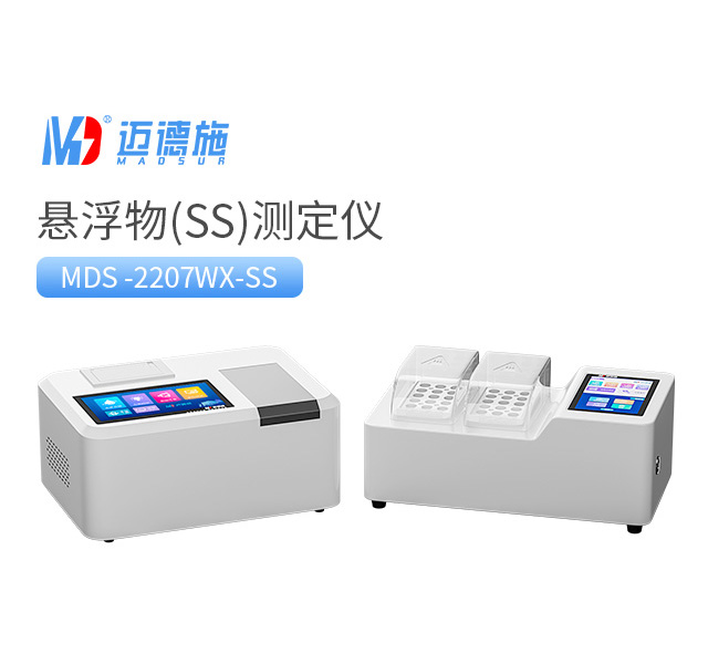 1762909442836381.jpg 悬浮物(SS)测定仪.jpg