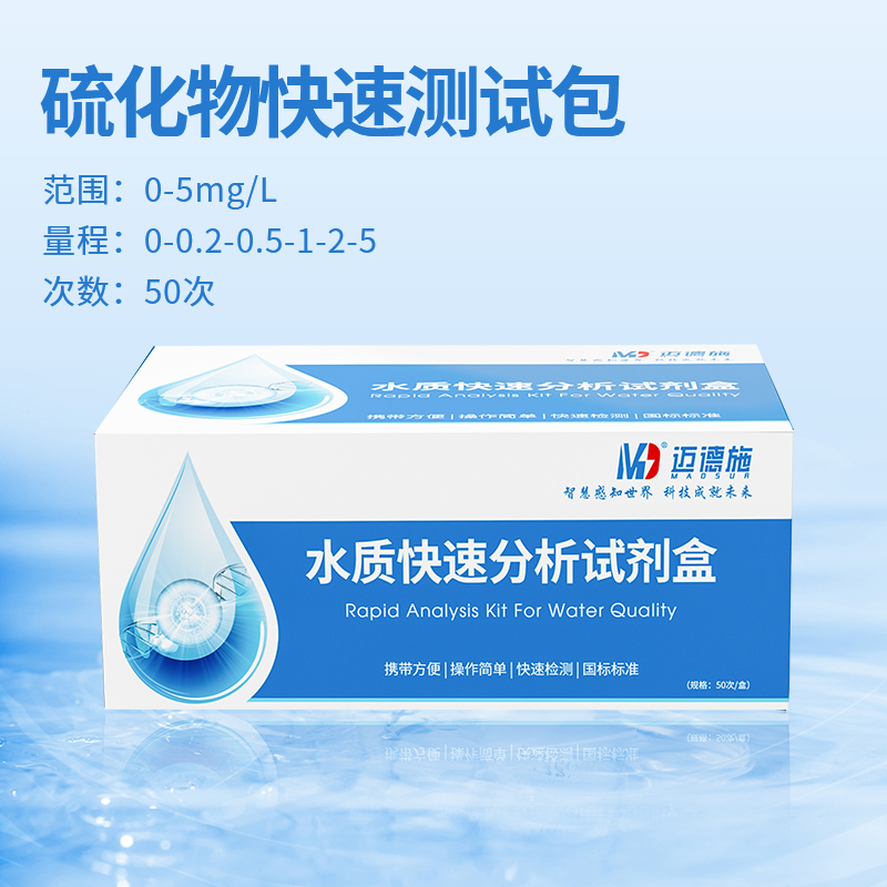 1765155474631920.jpg 硫化物.jpg