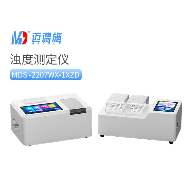 1773622119177164.jpg 浊度测定仪.jpg