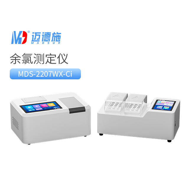 1773622448455495.jpg 余氯测定仪.jpg