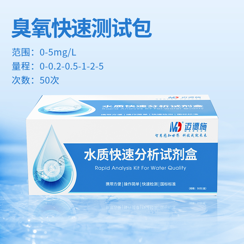 1784857381241986.jpg 臭氧.jpg