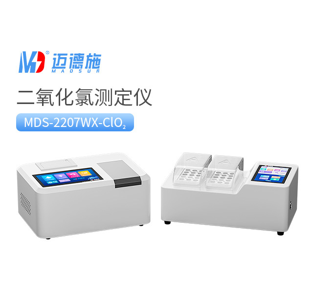 二氧化氯测定仪